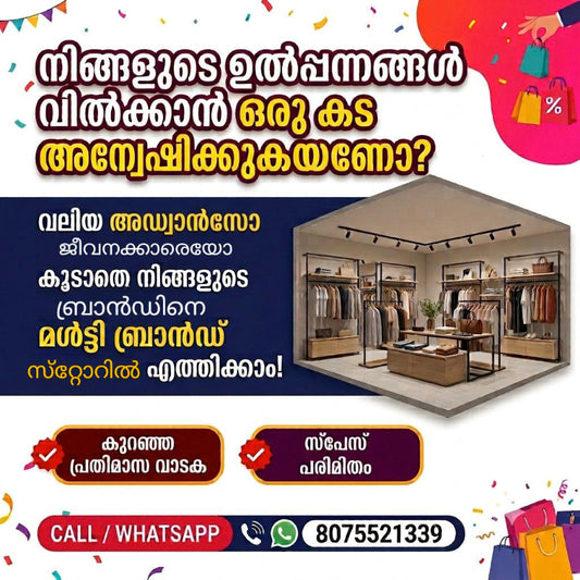 DIPZVEEN MULTI BRAND PRIVATE LIMITED